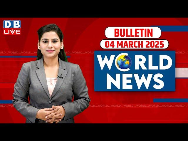 World News | ख़बरें विदेश की | US Election | Donald Trump | Lebanon | International News | #dblive