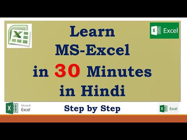 Learn Microsoft Excel in Just 30 Minutes | Excel Tutorial for Beginner in Hindi Step by Step