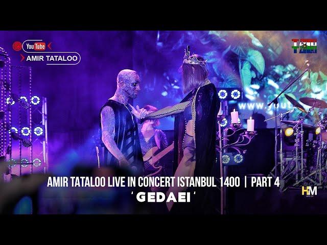 Amir Tataloo Live in Concert Istanbul 1400 | Part 2 Gedaei ( امیر تتلو - گدایی )