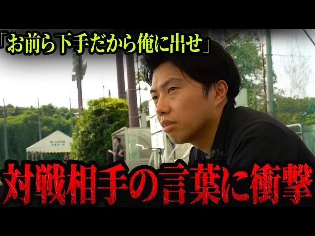 相手エース「お前ら下手なんだから俺に渡せ」サッカー界特有の階級制度に衝撃を受けるレオザ【レオザ切り抜き】