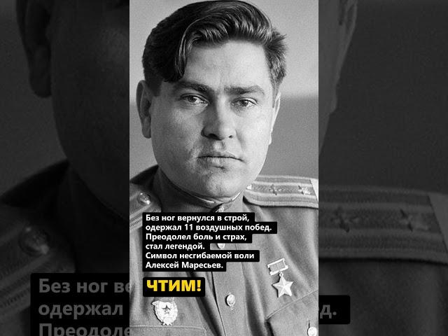 Больше интересных видео у нас на канале #русскаядуша #россия #русские #памятьпобеды #героям_слава