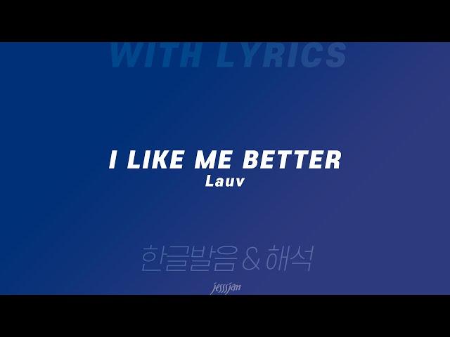 I Like Me Better - Lauv Lyrics