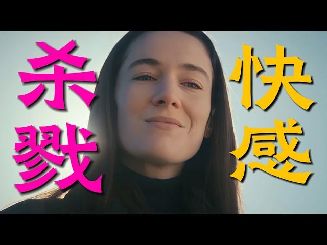 瘋批美人，冷漠癲狂，手動版-死-亡-筆記《美魔女：訃告魔》