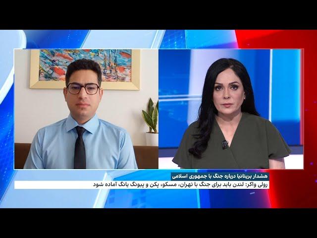 هشدار بریتانیا درباره جنگ با جمهوری اسلامی