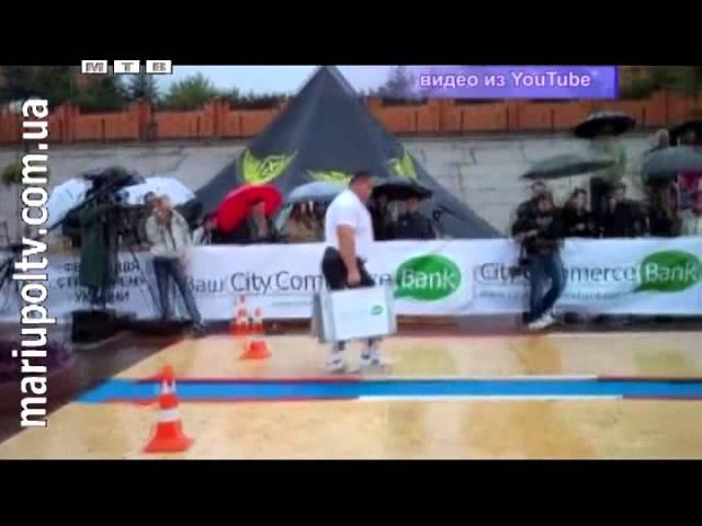 События спорт 05.03.2014 (стронгмен, Александр Лашин)