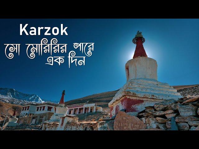 Unveiling Karzok: The Return Trip to Leh I সো মরিরি থেকে লেহ  I  Ladakh Ep 05