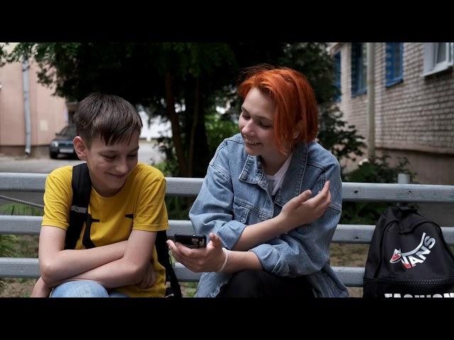 Ты не один: помощь в ситуациях буллинга