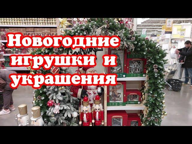 Новороссийск. Новогодние игрушки и украшения. Цены.