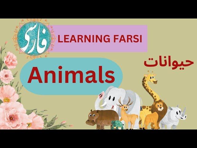 Persian Language:ANIMALS IN FARSI#learningpersian #learningfarsi