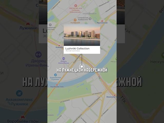 Где жить, чтобы учиться в 57 школе?! #жк #новостройка #школа