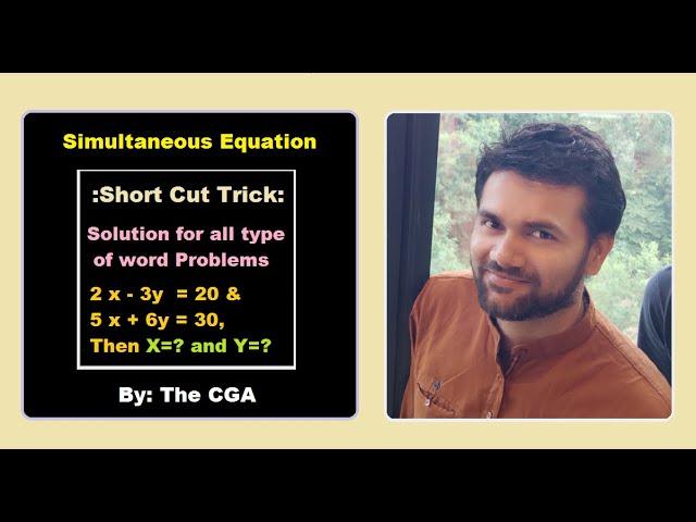 Simultaneous Equation I Basic math For All competitive exam & 11th science I Class 4 I Adke Sir