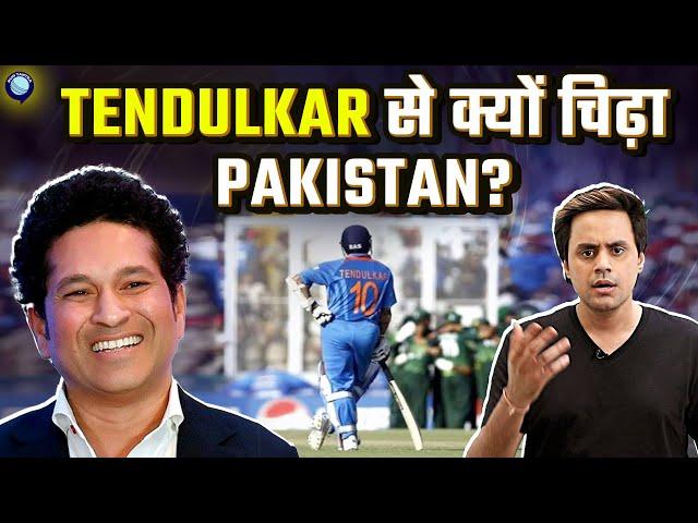 Sachin Tendulkar की कौन सी बात पर चिढ़े बैठे हैं Pakistani? | RJ Raunak