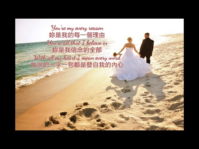 Shane Filan 尚恩.菲南 – Beautiful In White白色婚禮(中英字幕)