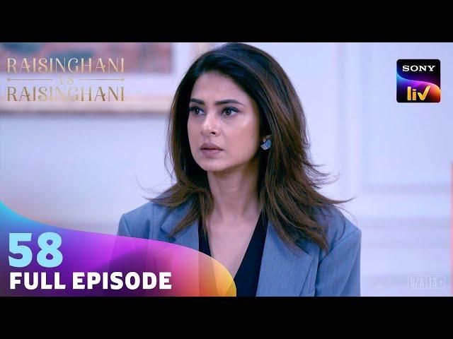 Anushka और Virat को हुई Rajdeep की Health की फिक्र | Raisinghani vs Raisinghani |Ep 58 |Full Episode