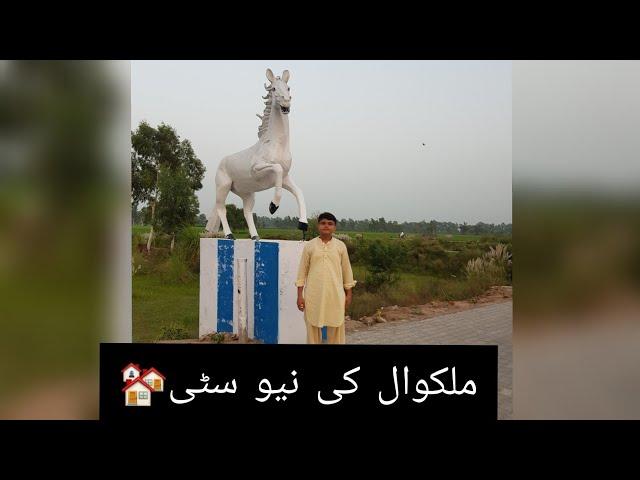 MALAKWAL KI NEW CITY|| NEW VLOG #12