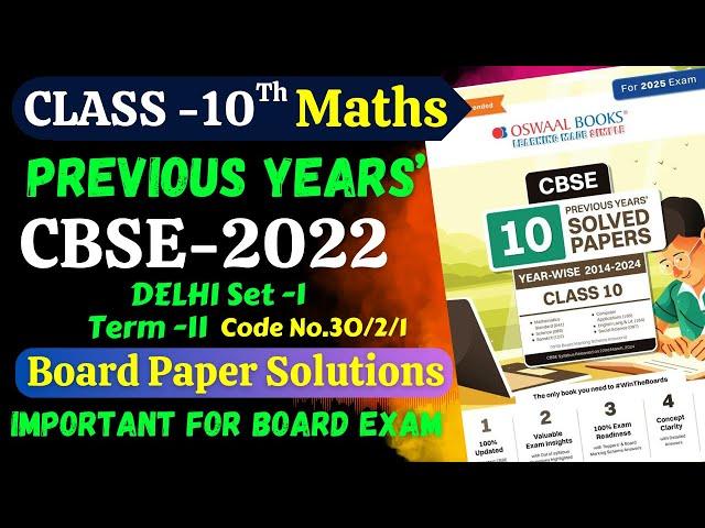 Oswaal CBSE 10 Years' Solved Papers Class 10 CBSE 2022 Previous Years Maths  For 2025 Board Exams