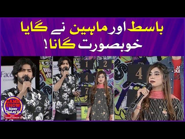 Maheen Obaid And Basit Rind Singing In Game Show Aisay Chalay Ga | Meer Jangi | Danish Taimoor Show