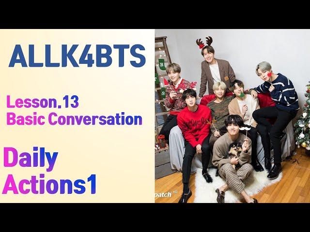 [ALLK4BTS] Lesson 13. Daily Actions1