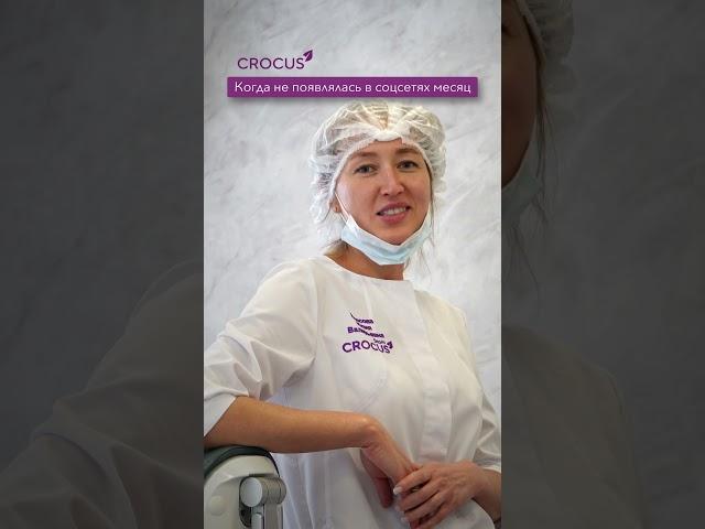 Если не в соц.сетях, то вы всегда увидите стоматолога в клинике