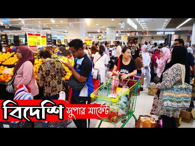 Shopping Mall vlog | LuLu Hypermarket |The biggest market in Doha Qatar | Delwar Official Vlog