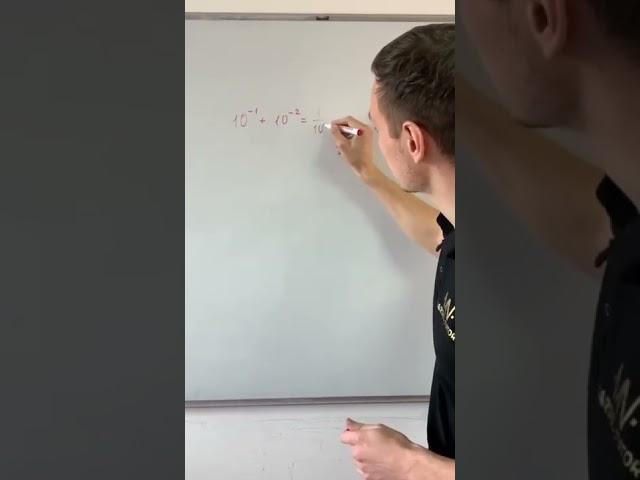 6 задание ЕГЭ по профилю