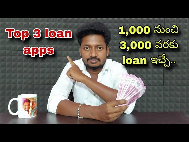 Top 3 best loan apps telugu | loan apps for students in telugu | loan apps telugu