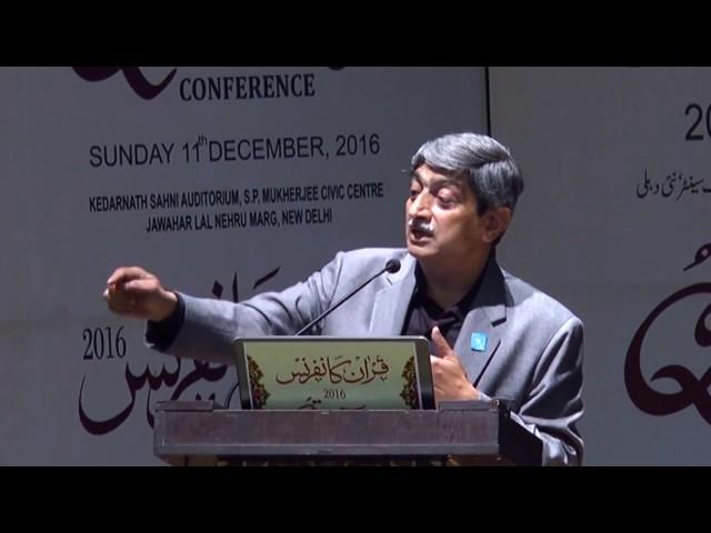 Quran Conference 2016---What Is Submission    Dr  Mohammad Aslam Parvaiz