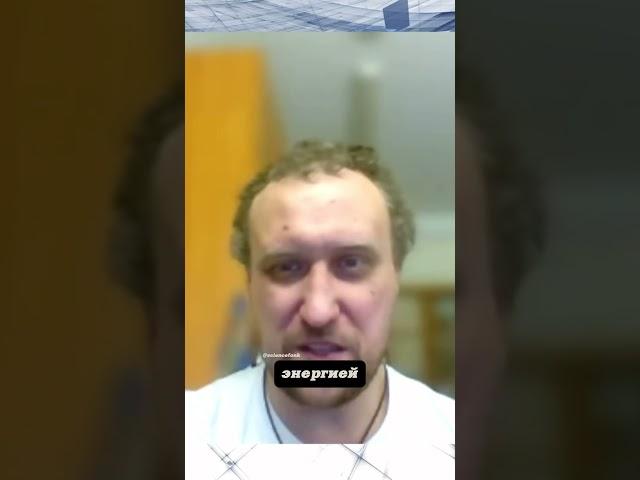 Борис Штерн и Михаил Никитин. Сценарий терраформирования архейской Земли. #наука #science #shorts