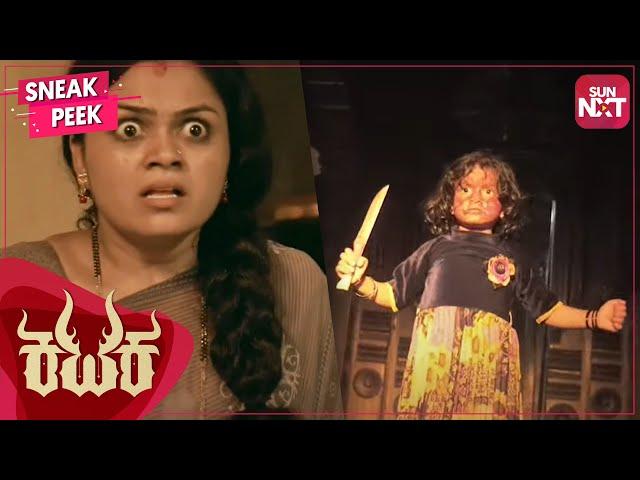 Kavya's body possessed? | Kataka | Kannada Horror Movie | Full Movie on SUN NXT