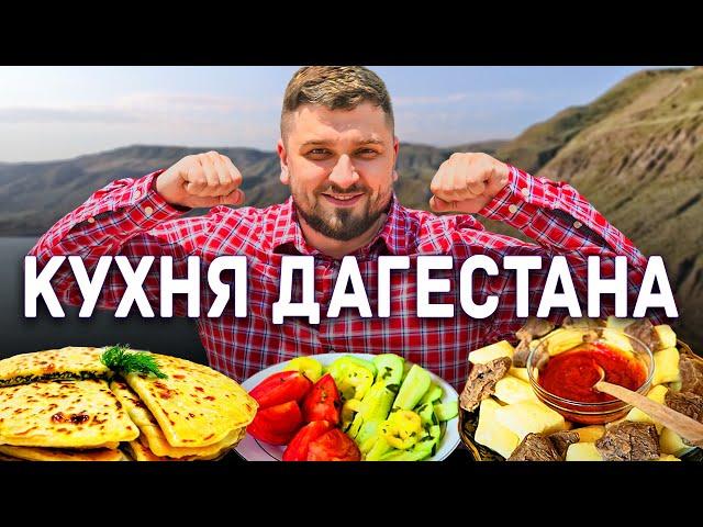 National cuisine of Dagestan. Miracle, Avar khinkal