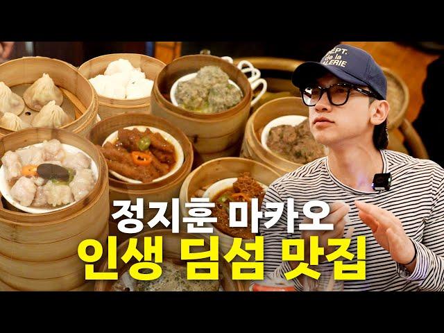 Macao One-day Full Course Hungry Tour of RAIN (JUNG JIHOON) Who Visited Macao Multiple Times