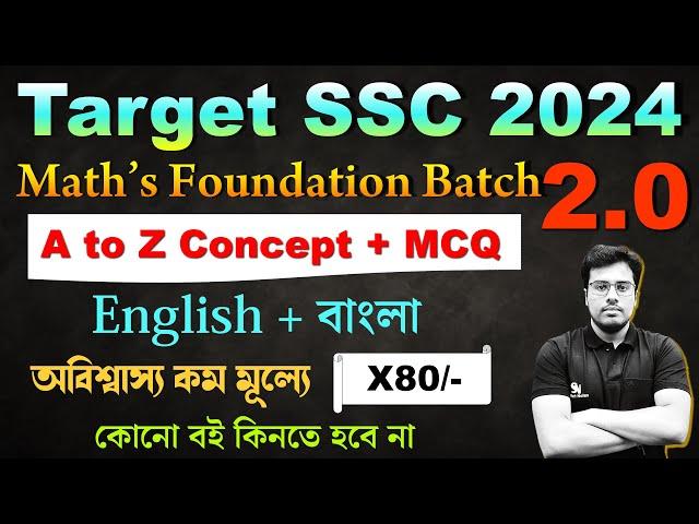 Math's Foundation Batch 2.0 | Arithmetic + Advance | Bengali + English Version | Target SSC 2024