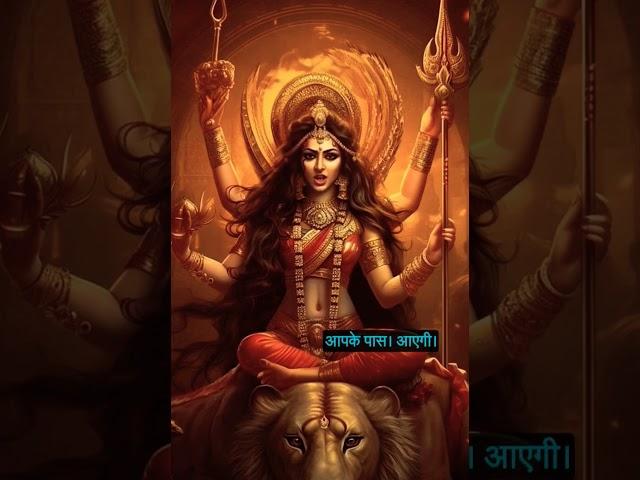 jay mata ji#inspiration #success #motivation #best #motivational