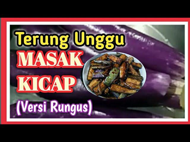 Terung Masak Kicap yang ringkas, mudah dan cepat