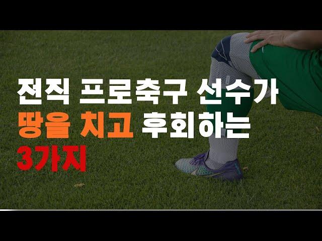 최선을 다해 묵묵히 노력해도 안 되는 이유