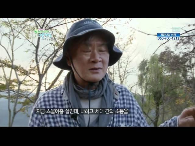 감성여행,소설가 김훈(첫방송)_01