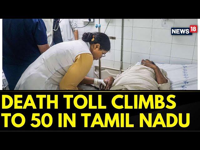 Tamil Nadu Hooch Tragedy: Death Toll In Kallakurichi Climbs To 50 | Tamil Nadu News | English News