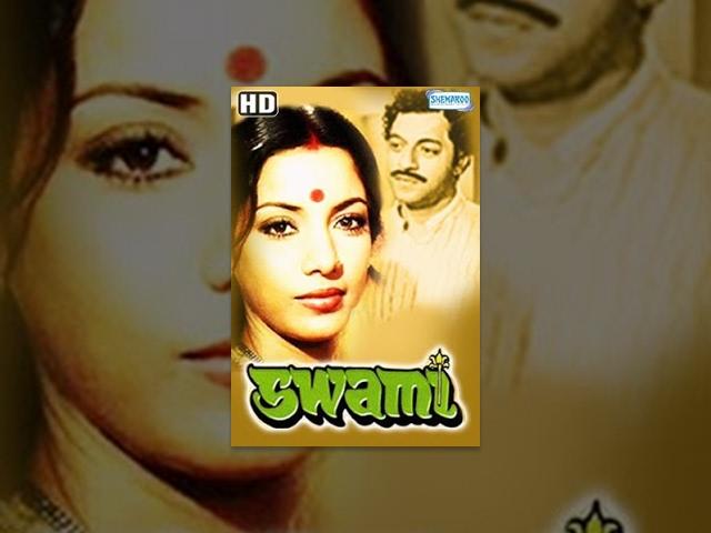 Swami {HD} - Hindi Full Movie - Shabana Azmi | Girish Karnad - Hindi Movie - (With Eng Subtitles)