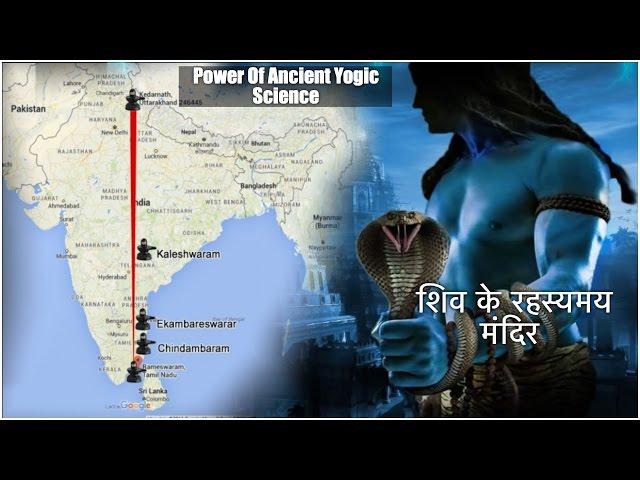 Mystery of Ancient Shiva Temple Falling in a Straight Line || Eng Subtitles