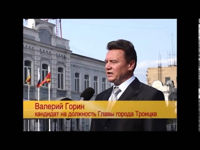 Егор Батрудов в Троицке Выпуск 2