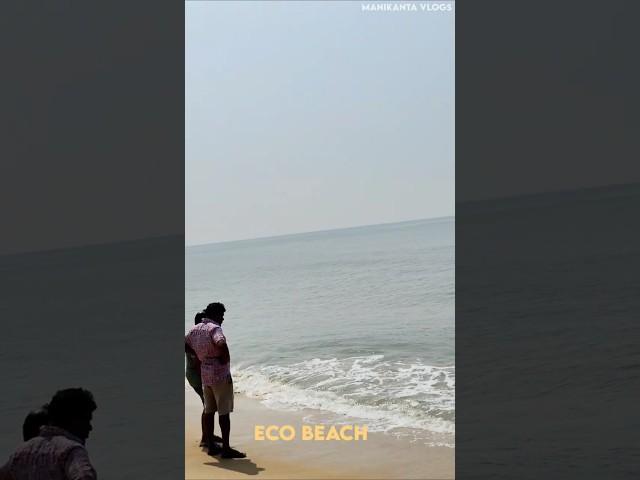 Eco Beach In Telugu | #youtube #youtubeshorts #ytshorts #travel #vlog #honnavara #manikantavlogs