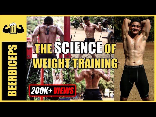 Build Muscle FAST - The Science Of Weight Training | BeerBiceps