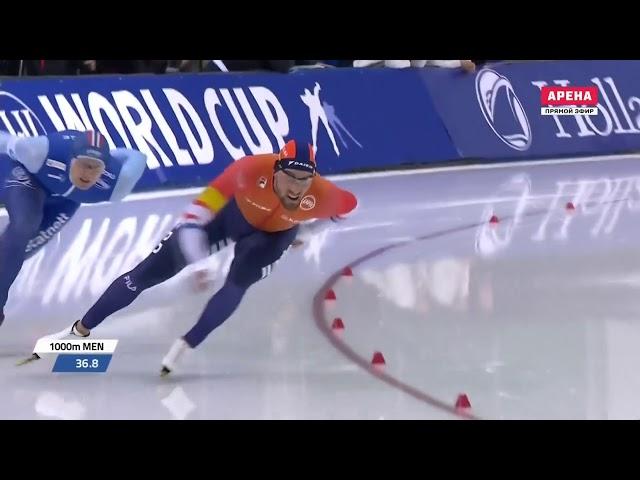 Speed Skating World Record 1000m Kjeld Nuis - 1:06.183 Salt Lake City (9 March 2019)