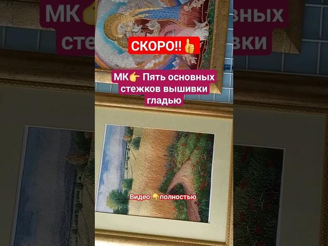 МАСТЕР-КЛАСС  5 БАЗОВЫХ СТЕЖКОВ @masterica_jewel
