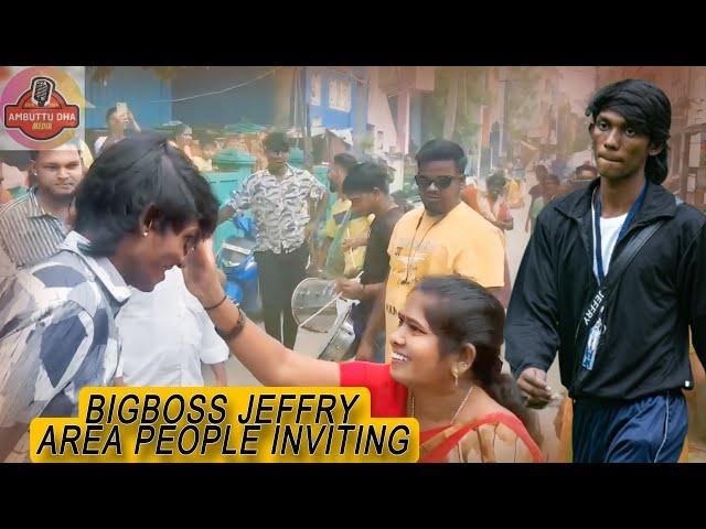 Bigboss Jeffery Area People Inviting||AMBUTTU DHA MEDIA||#jeffry