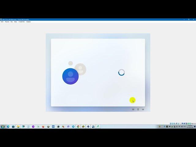 Установка Windows 11 Pro x64 активация ключом cmd vitualbox added english subtitles