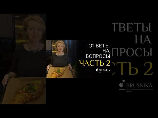 Ответы на ваши вопросы Ч.2. Как выбрать курс обучения менеджера маркетплейсов?