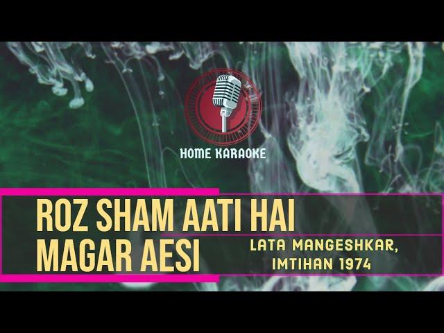 Roz Sham Aati Hai Magar Aesi | F Solo  -  Lata Mangeshkar,   Imtihan 1974  ( Home Karaoke )