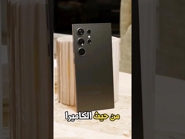 افضل 5 هواتف من حيث الكاميرا في 2024