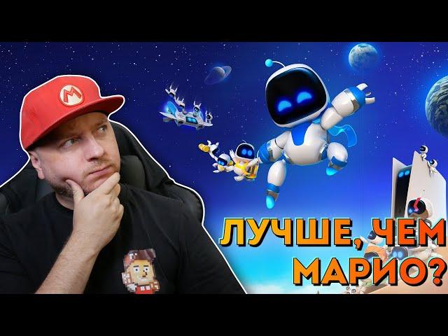 ФАНАТ МАРИО — ПРО ГЛАВНЫЙ ЭКСКЛЮЗИВ PLAYSTATION 5